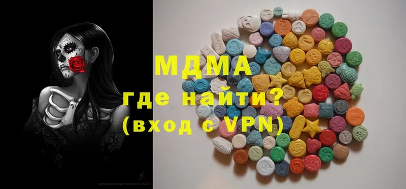 Какие есть наркотики Котлас Галлюциногенные грибы  Cocaine  Альфа ПВП  Канабис  АМФЕТАМИН  Меф мяу мяу  ГАШИШ 