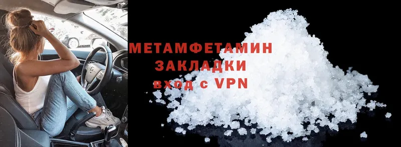 продажа наркотиков  Котлас  ОМГ ОМГ рабочий сайт  сайты даркнета формула  Первитин Methamphetamine 